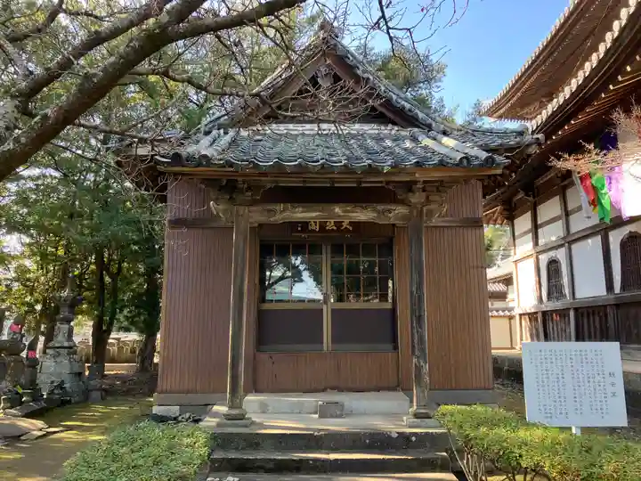 善導寺(福岡県)