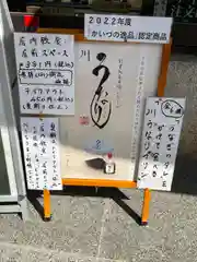 千代保稲荷神社(岐阜県)