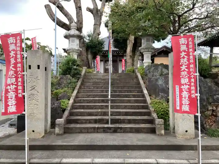 龍圓寺のその他建物