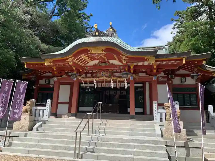 越木岩神社の本殿・本堂