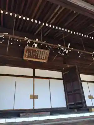 光明寺（粟生光明寺）(京都府)