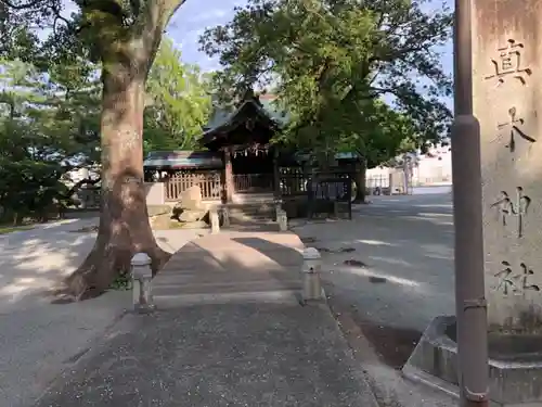 水天宮の末社