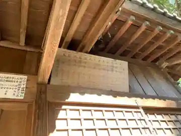 國勝神社の本殿・本堂