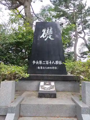 和歌山縣護國神社(和歌山県)