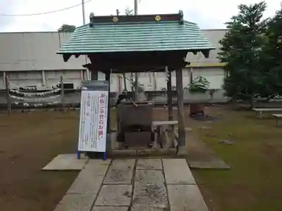 守谷総鎮守 八坂神社の手水舎