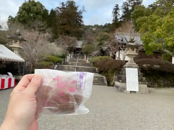観心寺(大阪府)