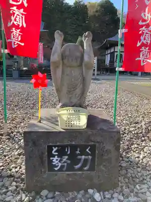金乗院(那須波切不動尊) の地蔵