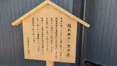 専修院(京都府)