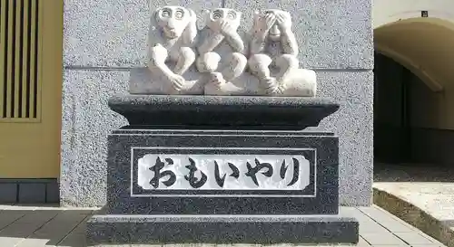 大榮寺の狛犬