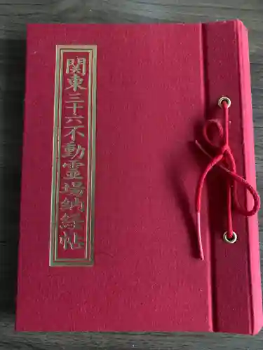 川崎大師（平間寺）(神奈川県)