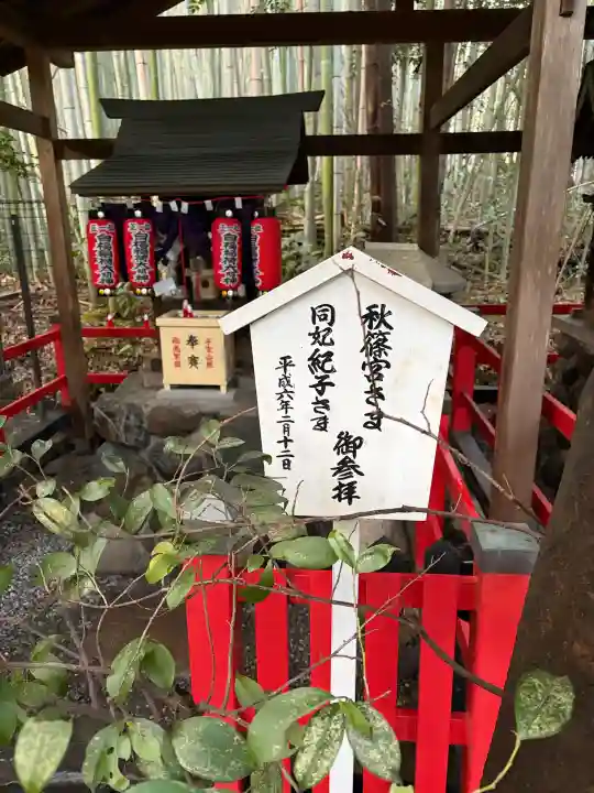 野宮神社の{uncategorized: "未分類", other: "その他", undefined: "問題あり", building: "その他建物", grave: "お墓", sacred_gate: "鳥居", guardian: "狛犬", statue: "像", buddha: "仏像", history: "歴史", nature: "自然", garden: "庭園", animal: "動物", pagoda: "塔", temizu: "手水舎", mountain_gate: "山門・神門", sanctuary: "本殿・本堂", subordinate: "末社・摂社", art: "芸術", scenery: "景色", jizo: "地蔵", ema: "絵馬", goshuin: "御朱印", omikuji: "おみくじ", items: "授与品その他", amulet: "お守り", goshuincho: "御朱印帳", eats: "食事", festival: "お祭り", votive_dance: "神楽", shichigosan: "七五三参", wedding: "結婚式", experience: "体験その他", initially: "初詣", around: "周辺", anti_infection: "感染症対策"}