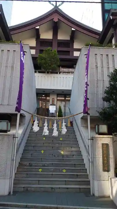 出雲大社東京分祠のその他建物