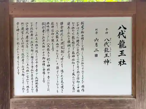 石切劔箭神社上之社(大阪府)