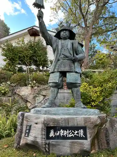 真田山 三光神社(大阪府)
