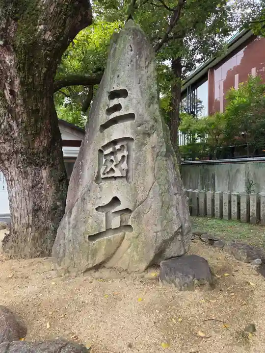 方違神社(大阪府)