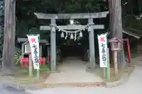 麻賀多神社(千葉県)