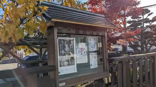 妙心寺の建物その他