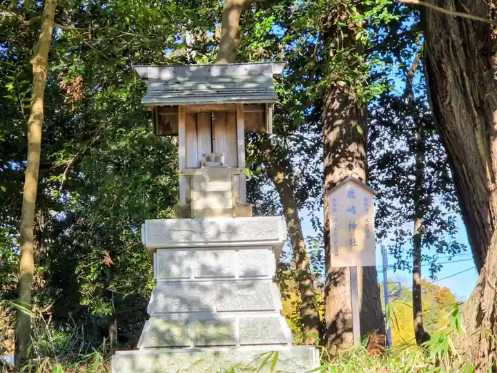 鷲神社(茨城県)