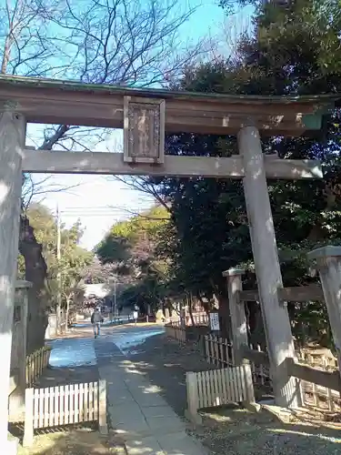 畑子安神社の鳥居