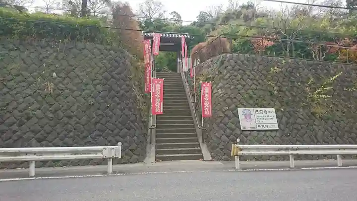 円応寺(神奈川県)