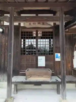 栄福寺(愛媛県)