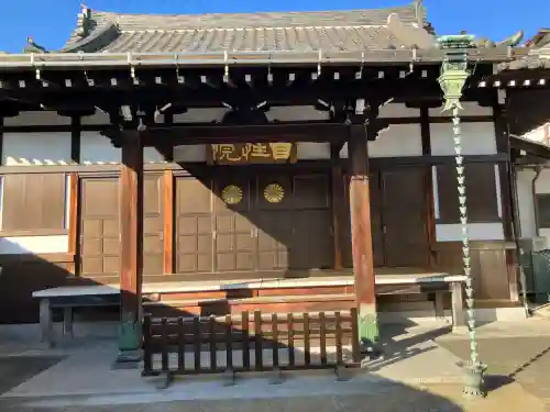 自性院(東京都)