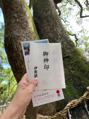 伊弉諾神宮の授与品その他