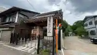 檀王法林寺(栴檀王院無上法林寺)(京都府)