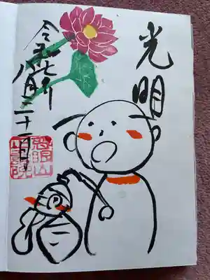 正寿院(京都府)