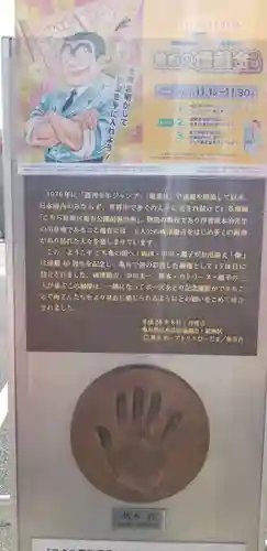 金峯稲荷神社のその他建物