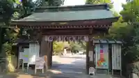砥鹿神社(里宮)(愛知県)