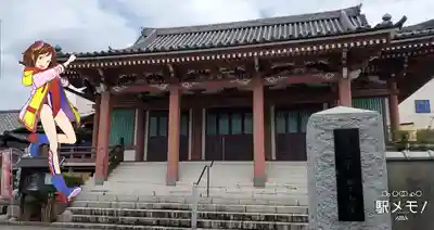 光明寺の本殿・本堂