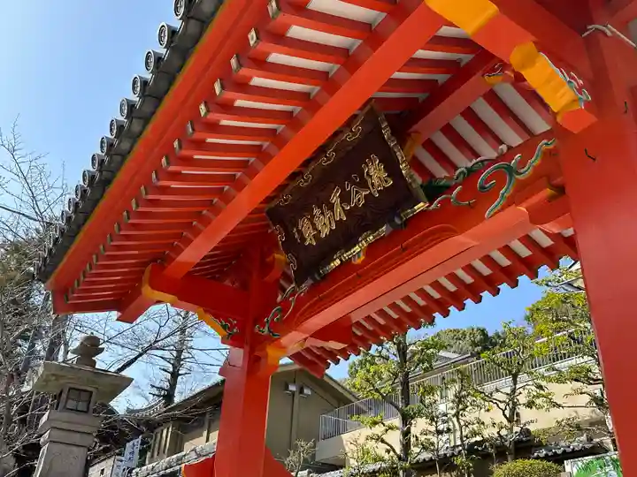 瀧谷不動尊 明王寺(大阪府)