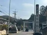 尾張冨士大宮浅間神社(愛知県)