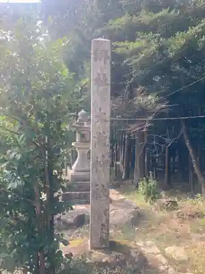 大瀧神社(滋賀県)