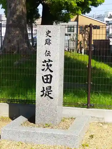 堤根神社(大阪府)