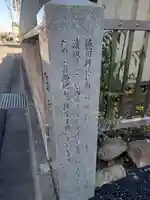 陣屋稲荷のその他建物