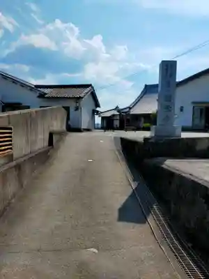 円隆寺(奈良県)