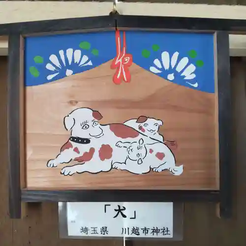 七重浜海津見神社(北海道)