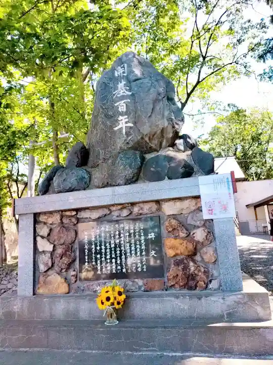 星置神社のその他建物