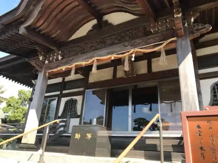 興全寺の本殿・本堂