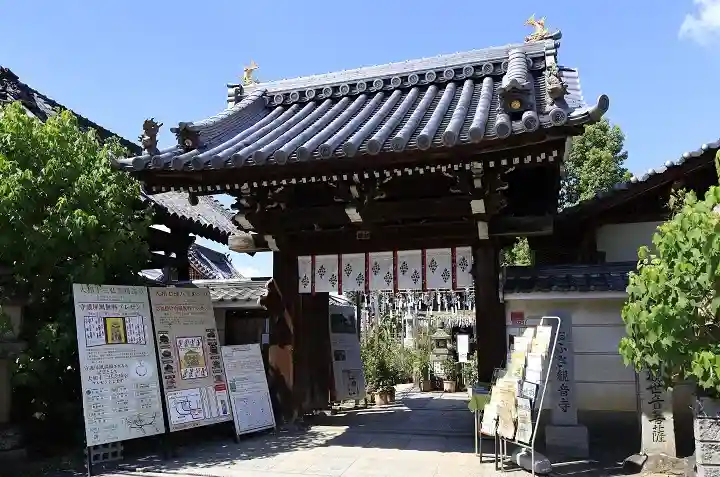 おふさ観音(観音寺)(奈良県)