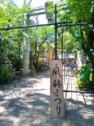 若宮八幡社(愛知県)