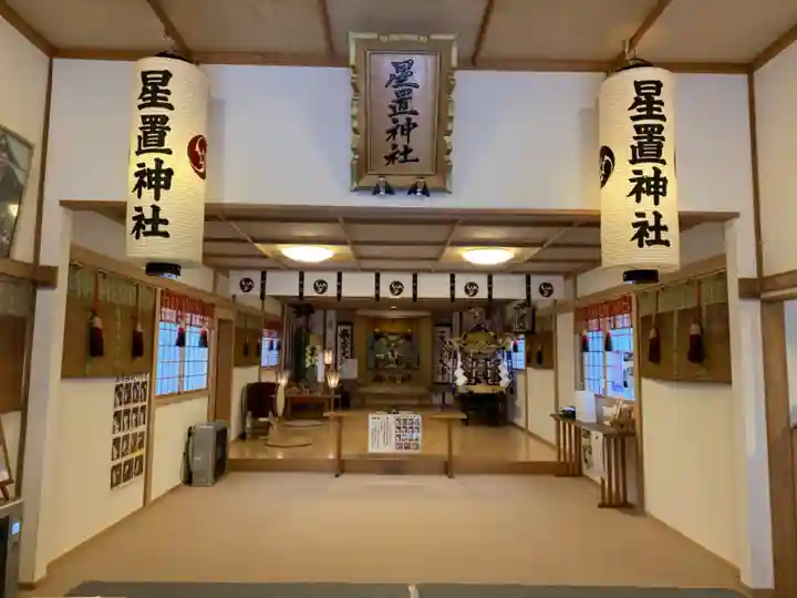 星置神社の本殿・本堂