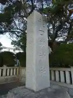 龍口明神社のその他建物