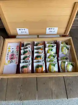 茗荷神社(広島県)