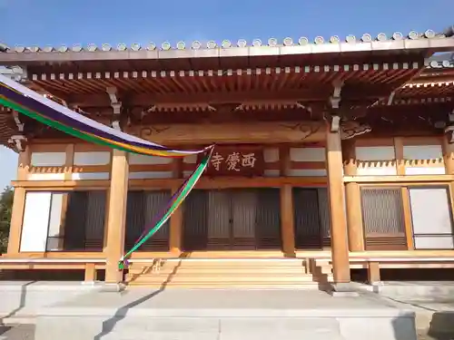 西慶寺(新田触不動尊)の本殿・本堂