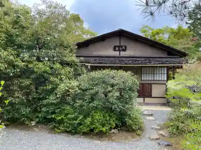 光悦寺(京都府)