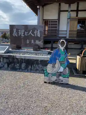 源徳寺のその他建物