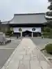 光明寺(粟生光明寺)の御朱印
